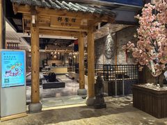 -济州岛汤泉(广宜店)