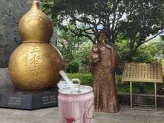 -广州神农草堂中医药博物馆