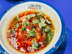 冒脑花-马路边边串串香(双井直营店)