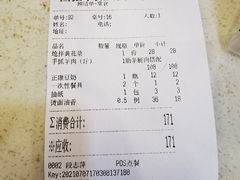 -国强手抓(西夏区店)