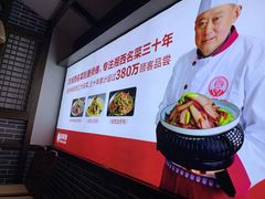 -唐师傅湘西名菜馆(武陵路店)