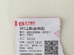 -SFC上影影城(港汇永华IMAX激光店)
