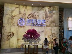 -御彩酒家(东风东路店)