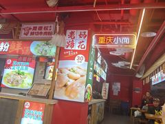 -八一好吃街·高品美食广场