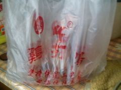picture-鸡打鸣熏鸡系列(总店)