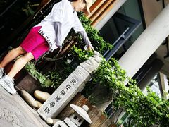 -泸州唯逸酒店(大山坪警察学院店)