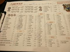 菜单-老夏老火锅(正宁路店)