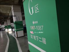 -金融街购物中心停车场