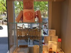 -好利来(鲁谷店)