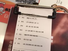 账单-新大咀港式茶餐厅(宝山万达店)