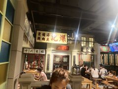 -十六蒲(桂林路店)