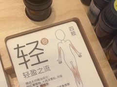 -泰合玺·精油疗愈 SPA(南京河西万达店)