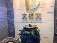 -大桶大足浴(静安店)