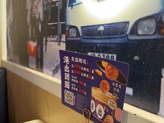 -食大利香港茶餐厅(南亚风情第一城店)