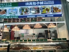 -紫光园清真北京小吃(安华店)