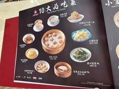 -鼎泰丰(南门店)