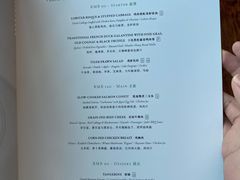 -翡翠36餐厅(浦东香格里拉店)