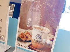 -我是酸奶君(壹方城店)
