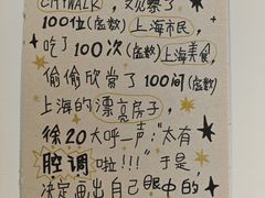 -星巴克臻选(上海今潮8弄店)