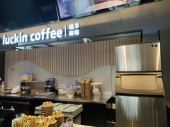 -瑞幸咖啡(写意创意中心店)