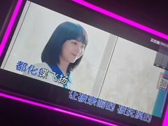 -魅KTV·AI辅唱(人民广场旗舰店)
