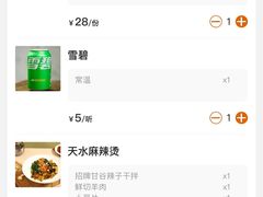 -嘻小北·兰州清汤牛肉面(南翔印象城MEGA店)