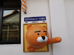 -云间粮仓