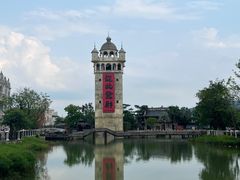 -赤坎·广东华侨国际旅游度假区