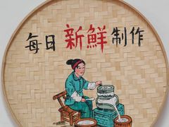 -梅州天地人花园酒店(梅县人民广场店)