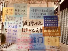 -柴油机1959创意园(IF1959文创园)