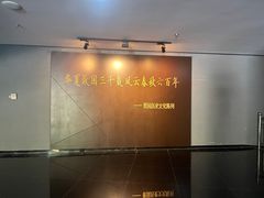 -晋国博物馆