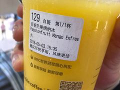 柑橘百香果-瑞幸咖啡(国贸商场店)