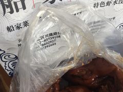 -船家渔(徐州北路店)