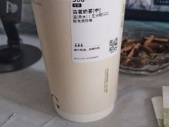 -古茗(南坪万达步行街店)