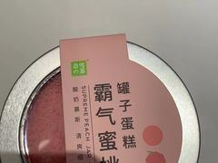 -奈雪的茶(龙湖西溪天街PRO店)