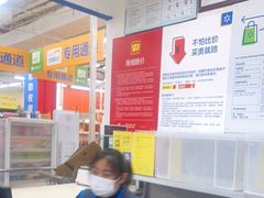 -沃尔玛购物广场(霖雨路店)