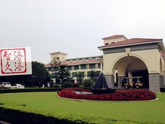 -棕榈岛海鲜自助餐厅(虹桥迎宾馆店)