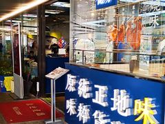 门面-味妙顺德厨房(绿地缤纷城店)