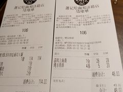 -萧记三鲜烩面(郑汴路店)