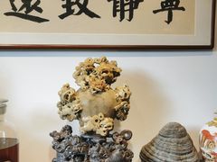 -天禄堂西溪庄园