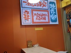 -易生活购物公园