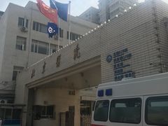 -北京医院