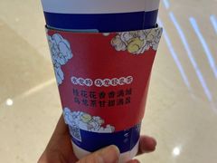 -瑞幸咖啡(龙湖北城天街北馆店)