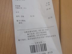 -德克士(志丹店)