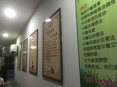 -益友堂盲人推拿正骨穴位按摩工作室