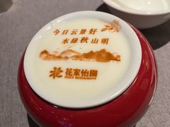 -花家怡园(四合院总店)