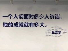 -新励成演讲口才培训(无锡梁溪学训中心)