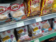 -婕妮璐超市 Jenny Lou’s Shop(三里屯店)