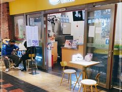 -50岚(太平洋森活天地店)
