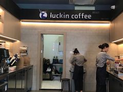 -瑞幸咖啡(番禺万达广场店)